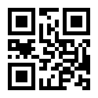 QR-Code zur Seite https://www.isbn.de/9783423640206