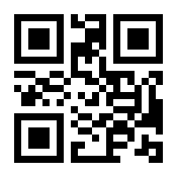 QR-Code zur Seite https://www.isbn.de/9783423700863