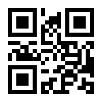QR-Code zur Seite https://www.isbn.de/9783423709675