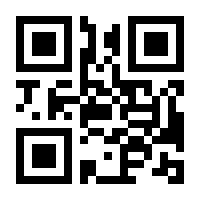 QR-Code zur Seite https://www.isbn.de/9783423709859