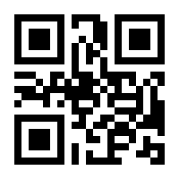 QR-Code zur Seite https://www.isbn.de/9783423715256