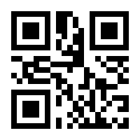 QR-Code zur Seite https://www.isbn.de/9783423717304