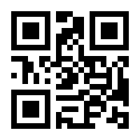 QR-Code zur Seite https://www.isbn.de/9783423717991