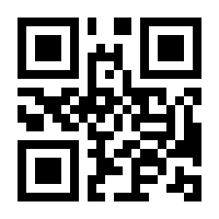 QR-Code zur Seite https://www.isbn.de/9783424152050