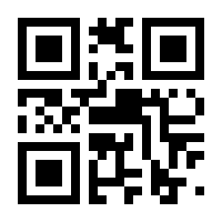 QR-Code zur Seite https://www.isbn.de/9783424152975