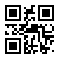 QR-Code zur Seite https://www.isbn.de/9783424153460