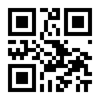 QR-Code zur Seite https://www.isbn.de/9783424201673