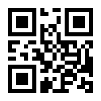 QR-Code zur Seite https://www.isbn.de/9783424202205