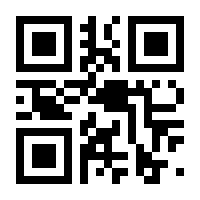 QR-Code zur Seite https://www.isbn.de/9783424630008