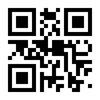 QR-Code zur Seite https://www.isbn.de/9783424630411