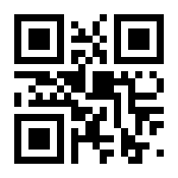 QR-Code zur Seite https://www.isbn.de/9783424630824
