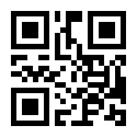 QR-Code zur Seite https://www.isbn.de/9783424631036