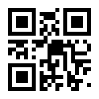 QR-Code zur Seite https://www.isbn.de/9783424631050