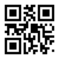 QR-Code zur Seite https://www.isbn.de/9783424633009