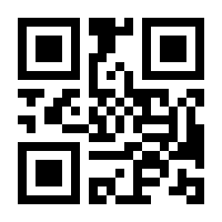 QR-Code zur Seite https://www.isbn.de/9783424633078