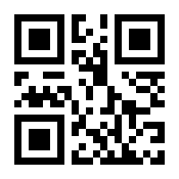 QR-Code zur Buchseite 9783425000701