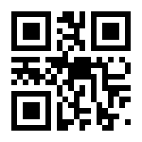 QR-Code zur Seite https://www.isbn.de/9783425001739