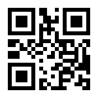QR-Code zur Seite https://www.isbn.de/9783425004037