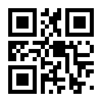 QR-Code zur Seite https://www.isbn.de/9783425010151