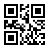 QR-Code zur Buchseite 9783425010670