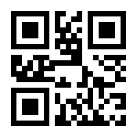QR-Code zur Buchseite 9783425010687