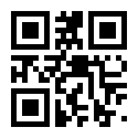 QR-Code zur Seite https://www.isbn.de/9783425013022