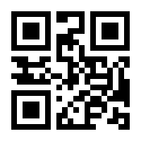 QR-Code zur Seite https://www.isbn.de/9783425020303