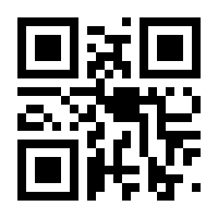 QR-Code zur Seite https://www.isbn.de/9783425020778
