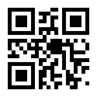 QR-Code zur Seite https://www.isbn.de/9783425023526