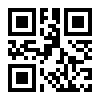 QR-Code zur Seite https://www.isbn.de/9783425053318