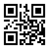 QR-Code zur Seite https://www.isbn.de/9783425057484
