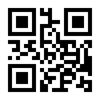 QR-Code zur Seite https://www.isbn.de/9783425088860