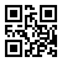 QR-Code zur Seite https://www.isbn.de/9783425098142