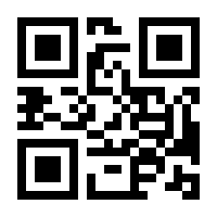 QR-Code zur Seite https://www.isbn.de/9783425098159