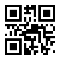 QR-Code zur Seite https://www.isbn.de/9783425132907
