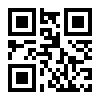 QR-Code zur Seite https://www.isbn.de/9783425135663