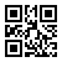 QR-Code zur Seite https://www.isbn.de/9783425730714