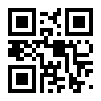 QR-Code zur Seite https://www.isbn.de/9783425730776
