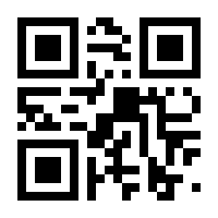 QR-Code zur Seite https://www.isbn.de/9783426276945