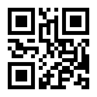 QR-Code zur Seite https://www.isbn.de/9783426283462