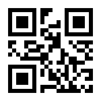 QR-Code zur Seite https://www.isbn.de/9783426307359
