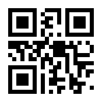 QR-Code zur Seite https://www.isbn.de/9783426404089