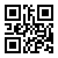QR-Code zur Seite https://www.isbn.de/9783426406786