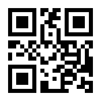 QR-Code zur Seite https://www.isbn.de/9783426411674