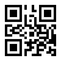 QR-Code zur Seite https://www.isbn.de/9783426417164