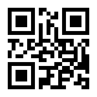 QR-Code zur Seite https://www.isbn.de/9783426429426