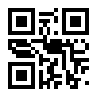 QR-Code zur Seite https://www.isbn.de/9783426431023