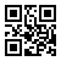 QR-Code zur Seite https://www.isbn.de/9783426440414