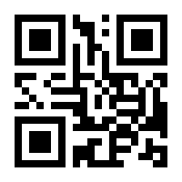 QR-Code zur Seite https://www.isbn.de/9783426444986