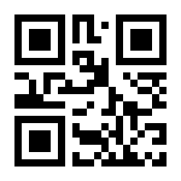 QR-Code zur Seite https://www.isbn.de/9783426447413